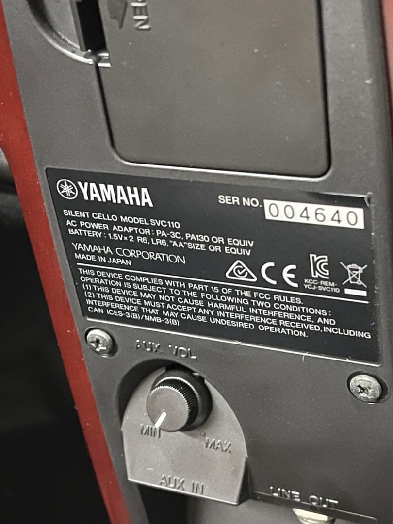 ほぼ未使用　サイレントチェロ　YAMAHA SVC110S　スタンド付