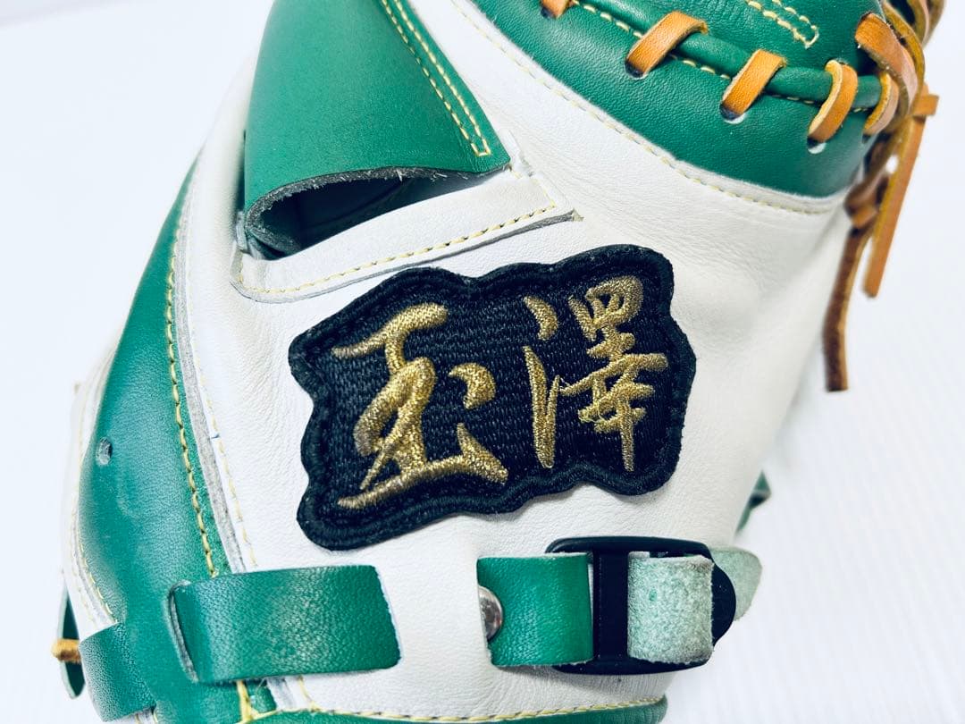 日本製 玉澤 タマザワ 特別仕様 キャッチーミット 緑白