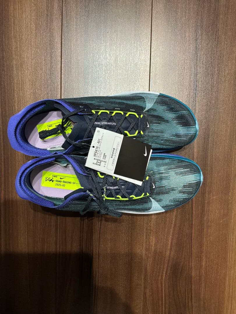ナイキストリークフライ2新品27.5