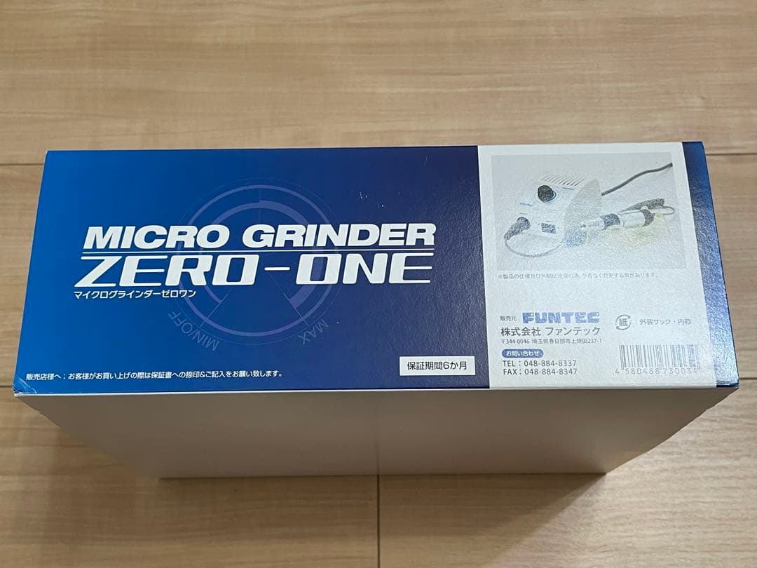 【新品未使用】ファンテック　マイクログラインダーゼロワン　ローター　リューター