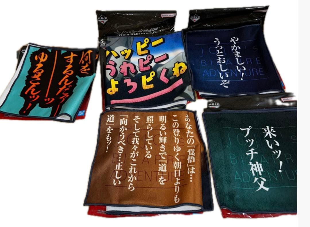 ジョジョ一番くじラストワンフィギュア空条承太郎ジョセフ東方仗助ジョナサンイギー