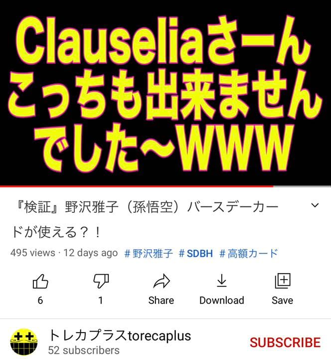 スーパードラゴンボールヒーローズ　銀箔　アバターカード