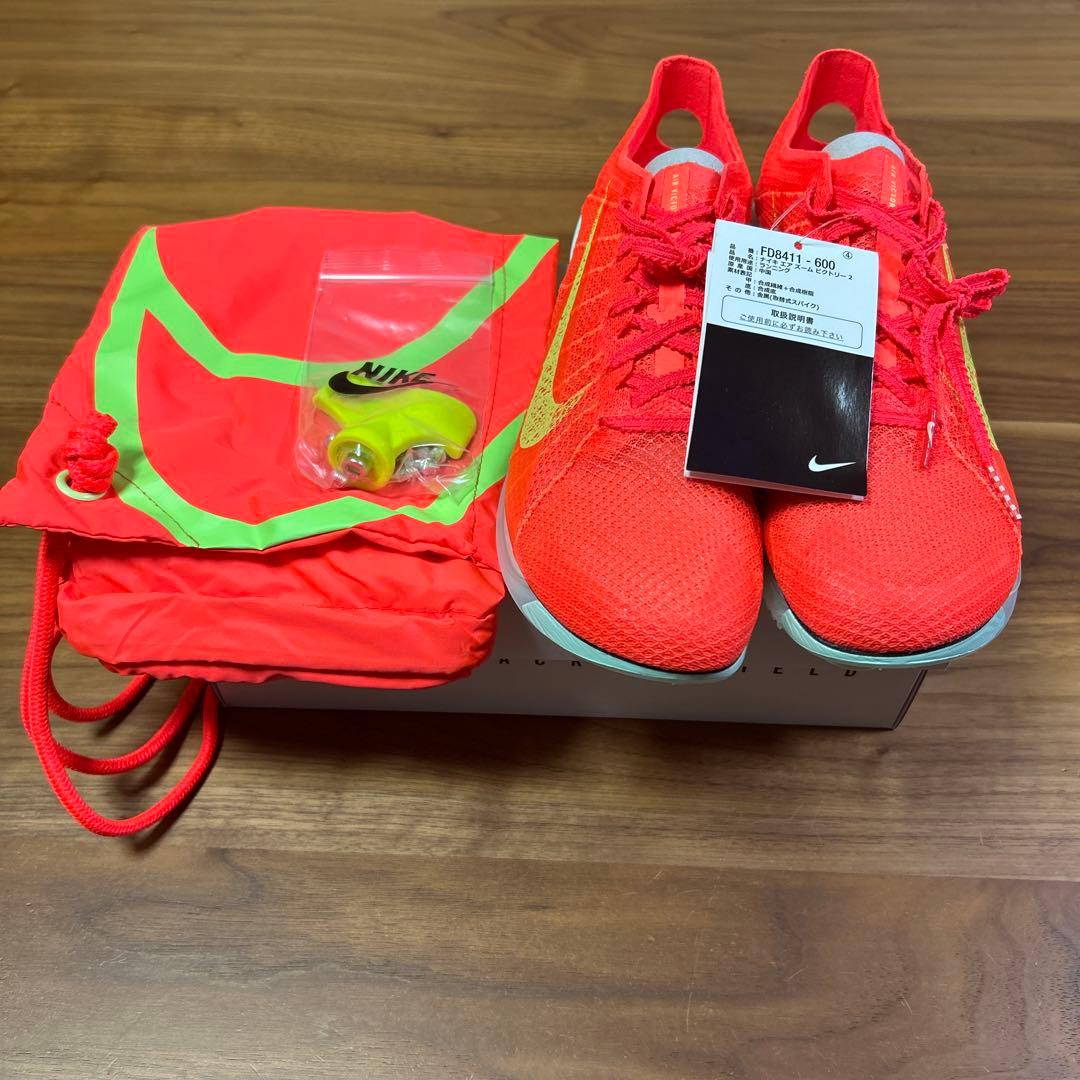 Nike エアズーム　ビクトリー2 26.5cm 新品　未使用