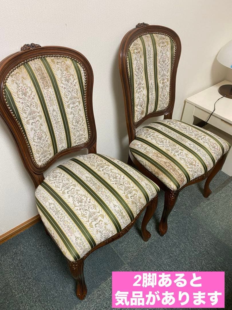 ヴィンテージ 彫刻♦️猫脚 高級 ダイニングチェア♦️フィオーレ ２脚セット♦️送料込