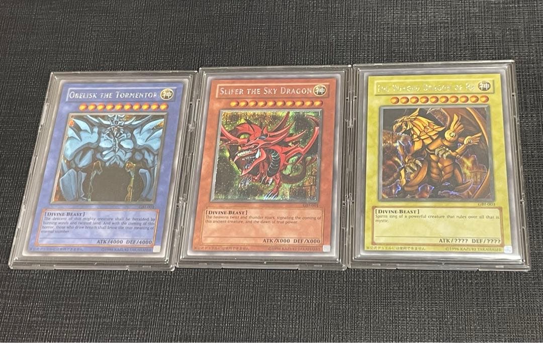 【希少】三幻神 GBIシークレット 3枚セット❗️