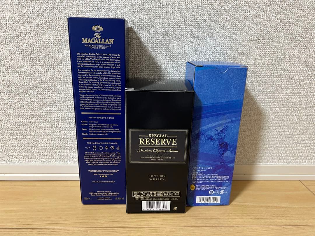 ニッカセッション、リザーブ、マッカラン12年ダブルカスク