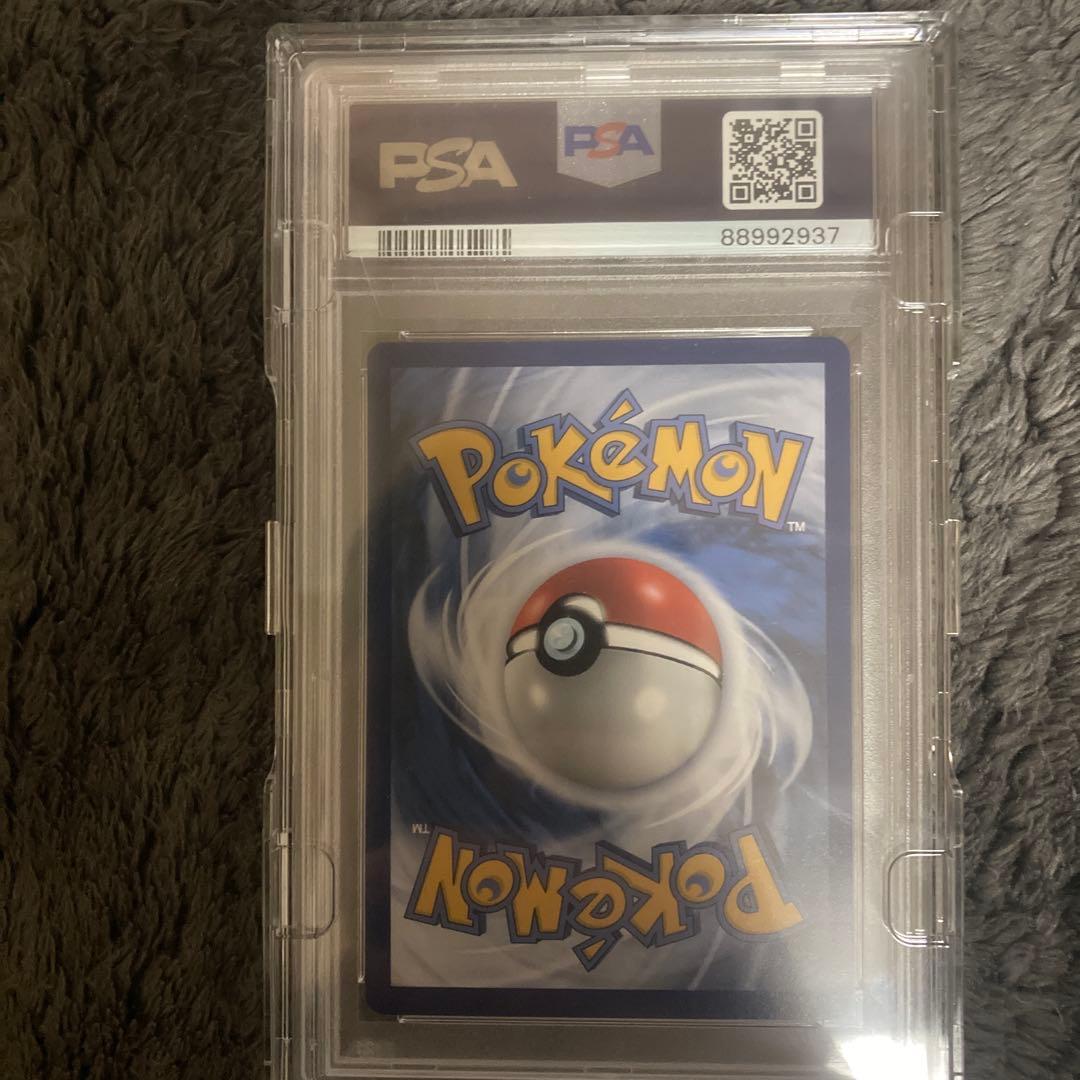 ゴッホピカチュウ【PSA10】