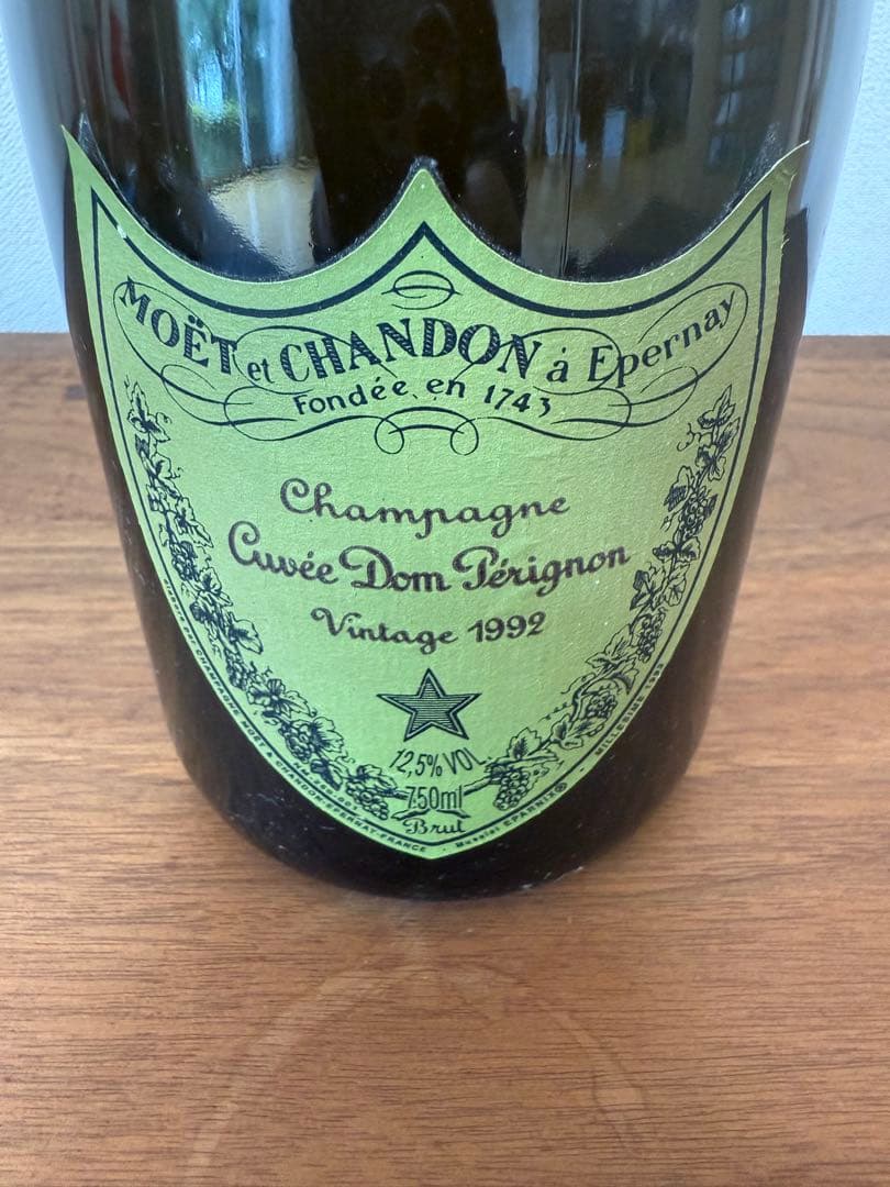 ドンペリニョン1992 未開封