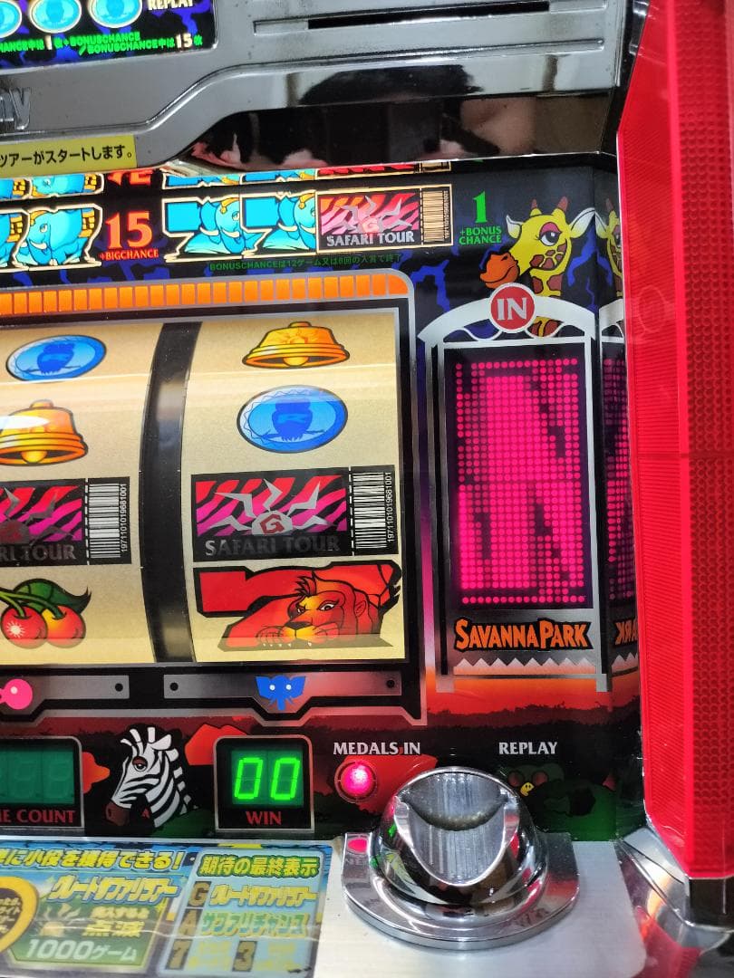 【パチスロ実機】ロデオ★オオガメラ【オートプレイ付不要機付】４号機・レア