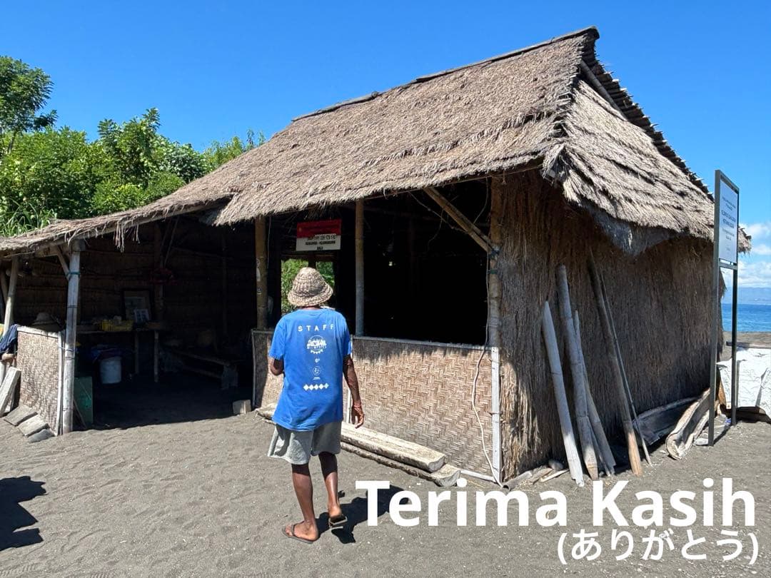 バリ島 クサンバの塩(完全天日塩)約10kg 【⚠️検品なし】1点限り