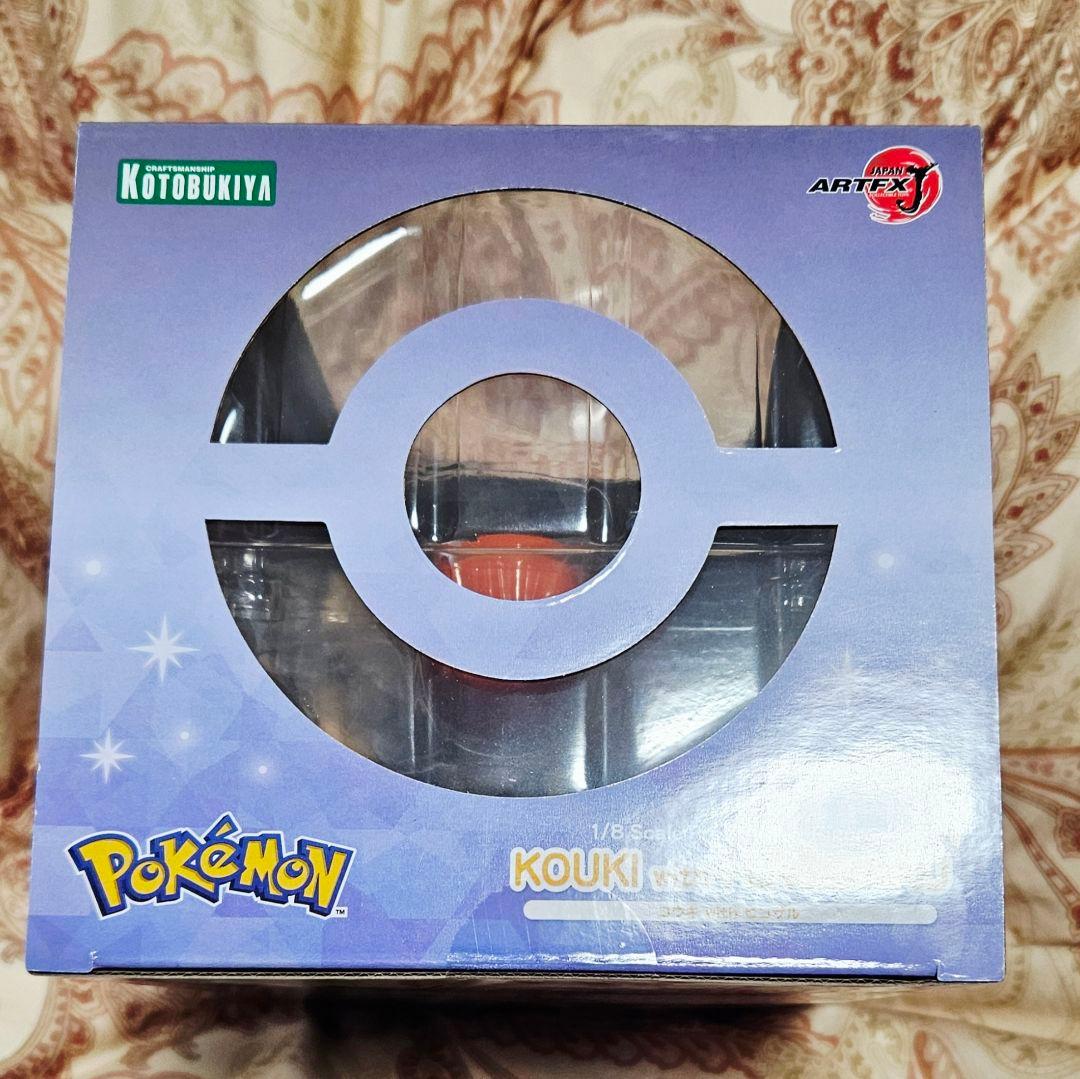 コウキ with ヒコザル ARTFX J コトブキヤ 新品未開封