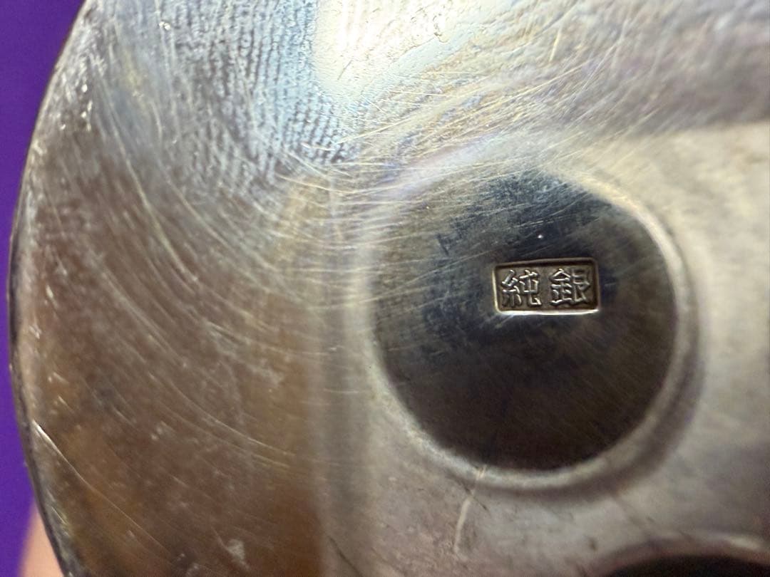 純銀　刻印　燗銚子　銚子　霰徳利　106g（ 花瓶一輪挿し酒器銀杯silver