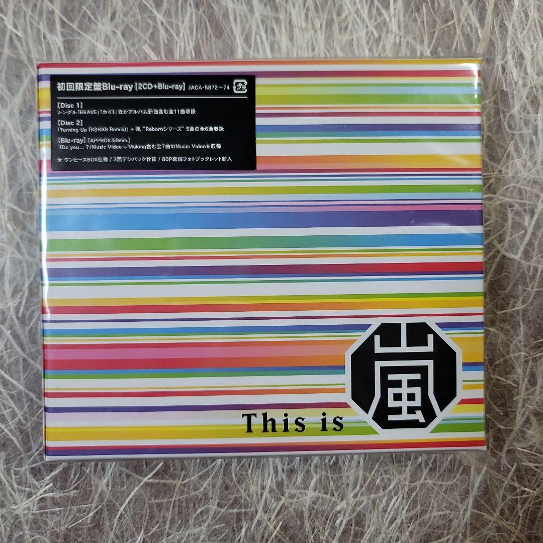 This is 風 初回限定盤 Blu-ray [2CD+Blu-ray]