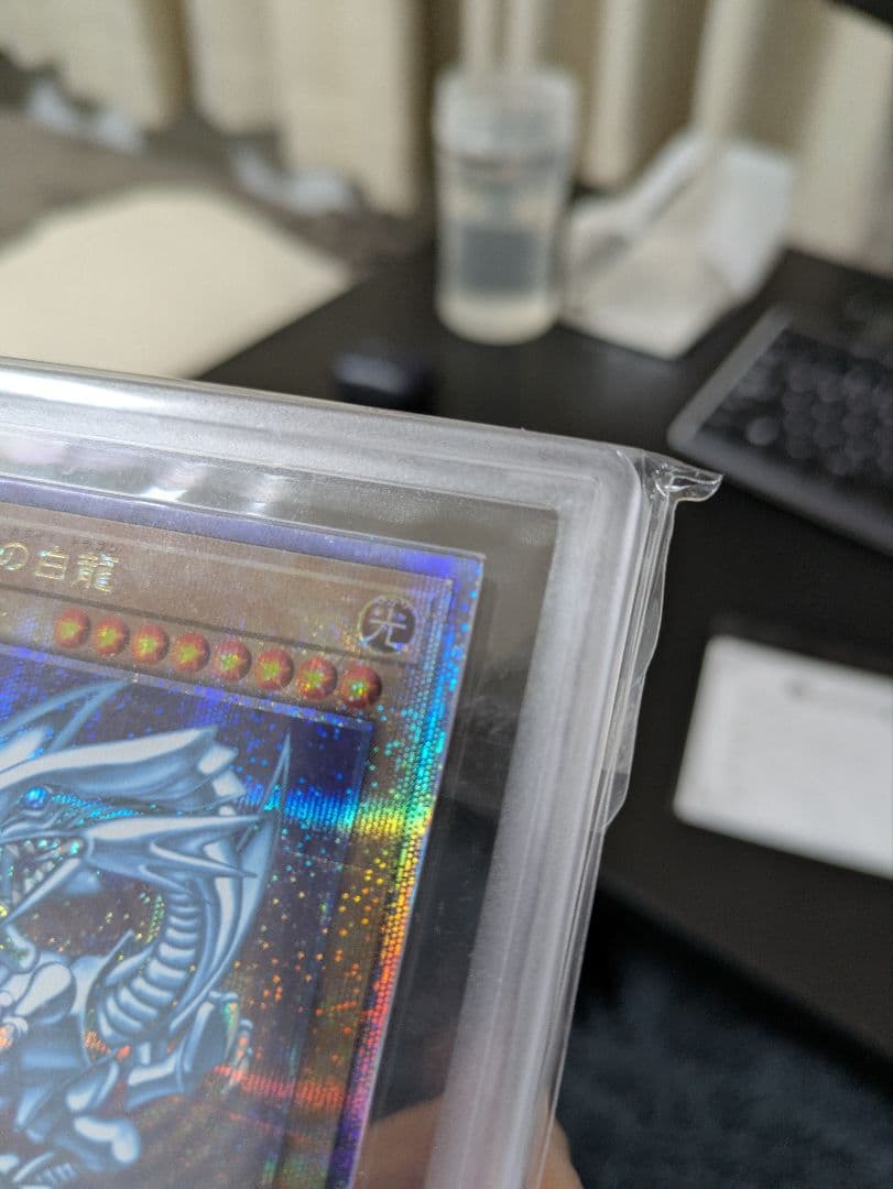 青眼の白龍 QCCP-JP001 25th クオシク ARS 10+ QCレア