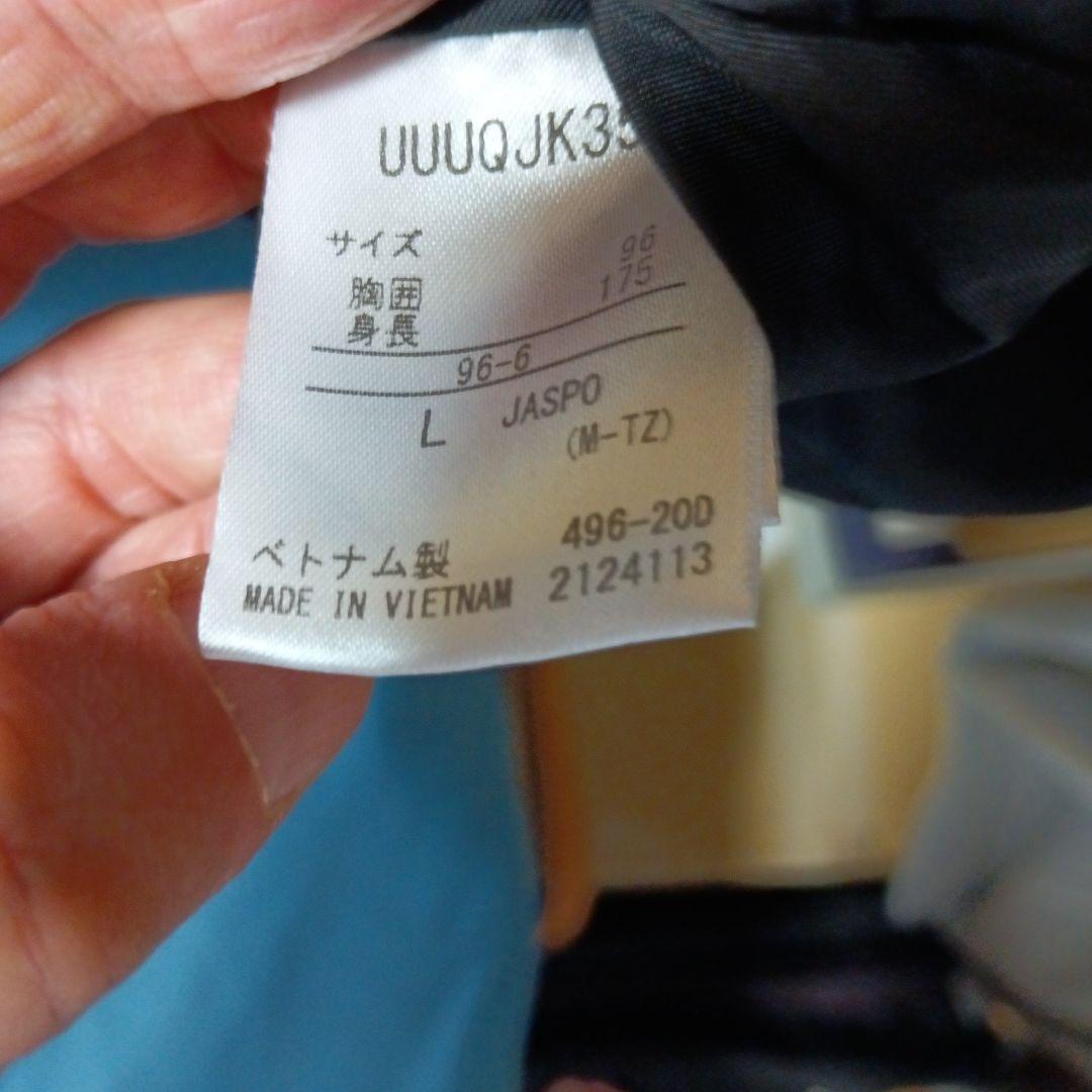 UMBRO 東京 正則学園高校 サッカー部 ベンチコート L