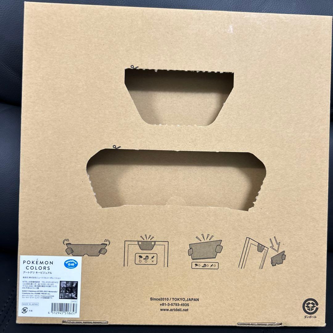 ポケモン☆カラーズ アートデリ キービジュアル