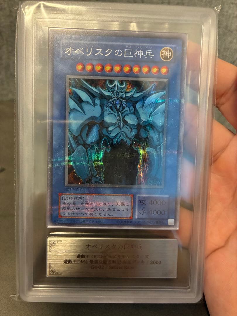 ARS9　三幻神　シークレット　3枚セット　遊戯王　オシリス　オベリスク　ラー