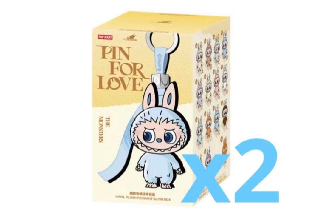ラブブ PIN FOR LOVE ぬいぐるみペンダント(A-M) ピース 2個
