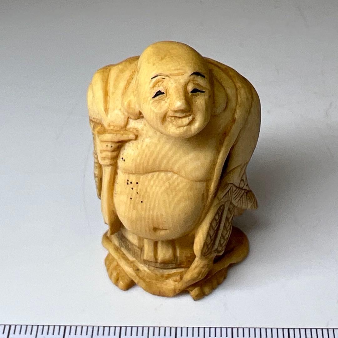 極上 布袋 根付 39g 東キ8-0204☆2F