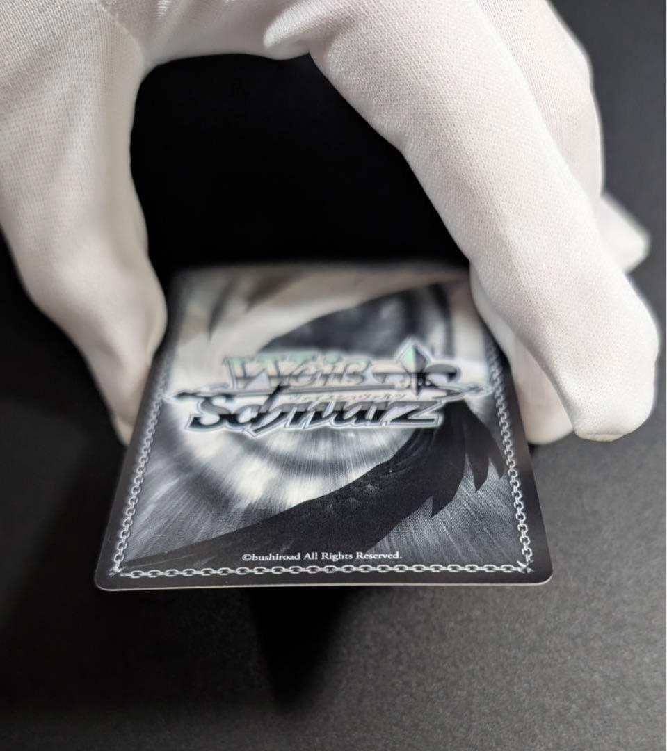 純白の花嫁 レム SP （サイン入り） ヴァイスシュヴァルツ