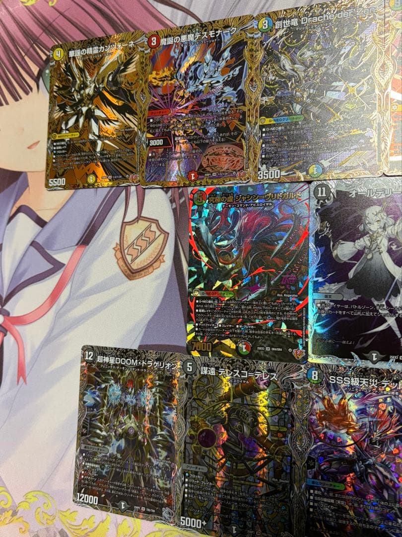 m*2様 [DM25-EX3] 邪神爆発デュエナマイトパック「王道W」　まとめ売