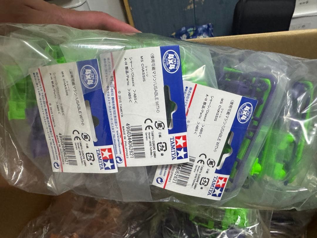 MS カラーシャーシセット おまけあり