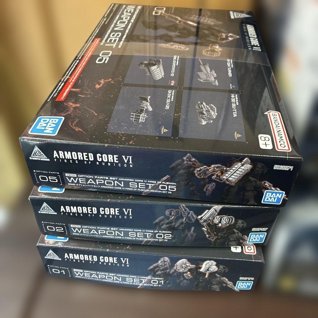 【未開封】ARMORDED CORE VI 30MM 　６体　武器セット３個