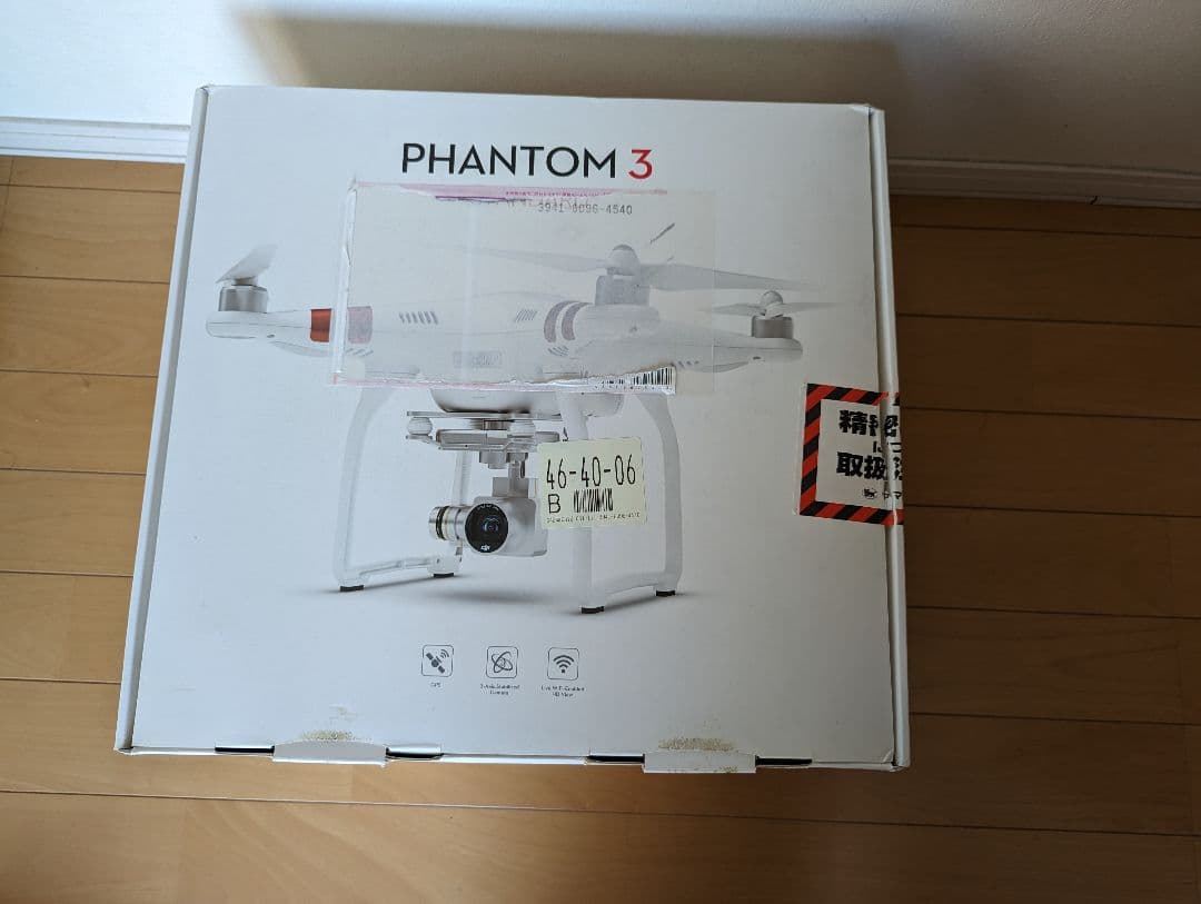 DJI Phantom3 STANDARD　スタンダード　ドローン