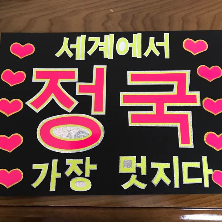 ★사야카様確認用★