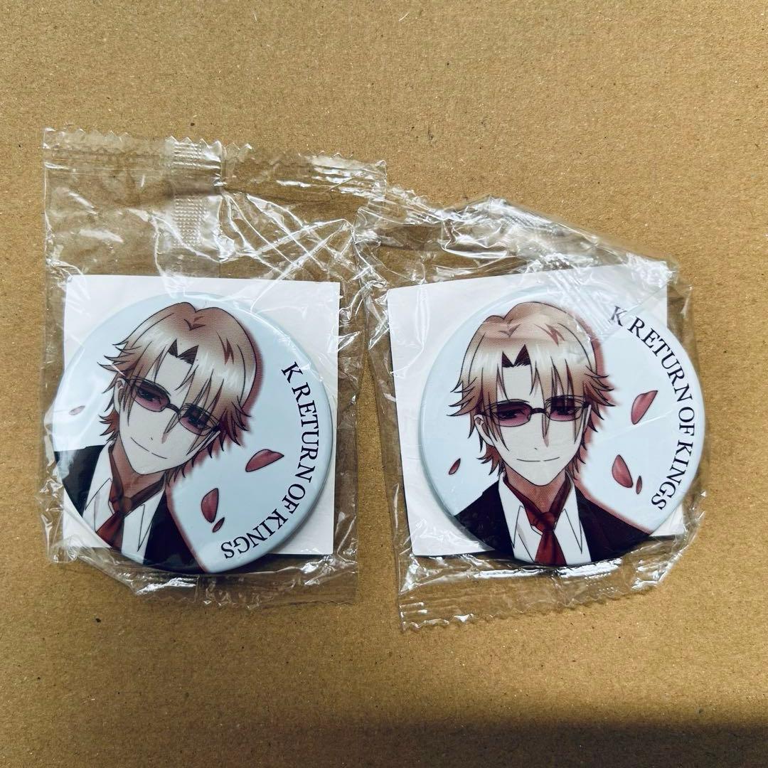 K 草薙出雲 アニカプ 缶バッジ コースター ブロマイド 特典 etc