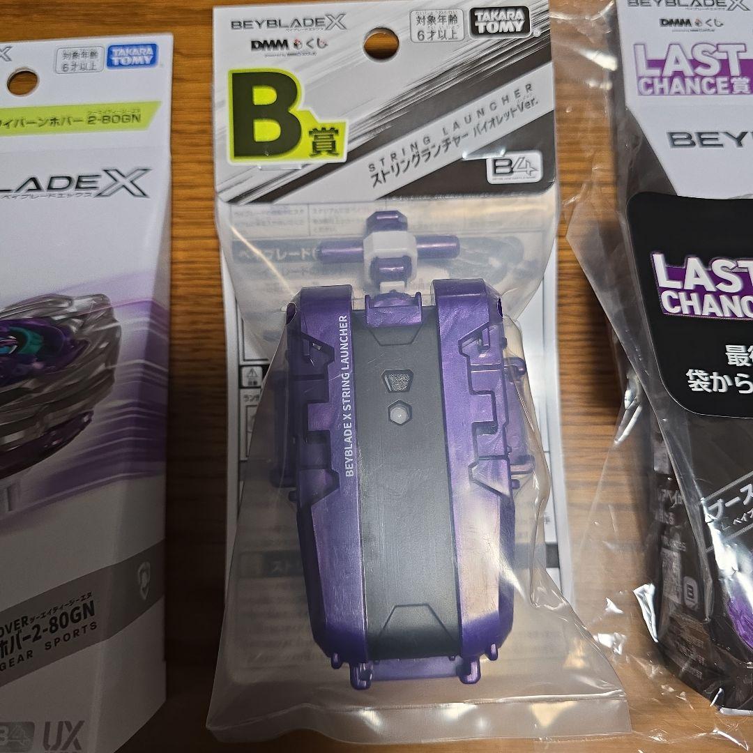 DMMくじ ベイブレードX ABラストチャンス賞　ワイバーンホバー2-80GN