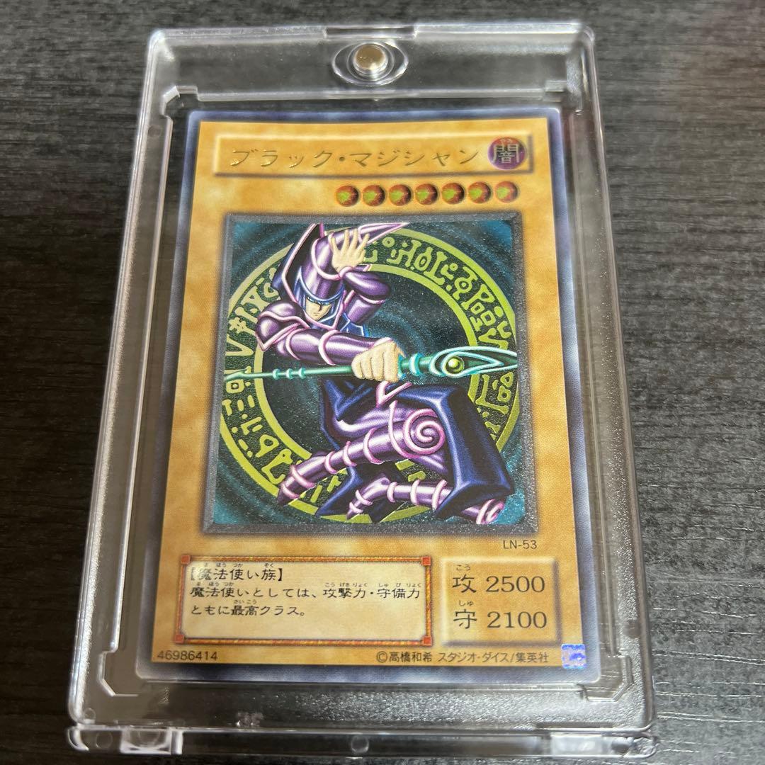 遊戯王 ブラック・マジシャン