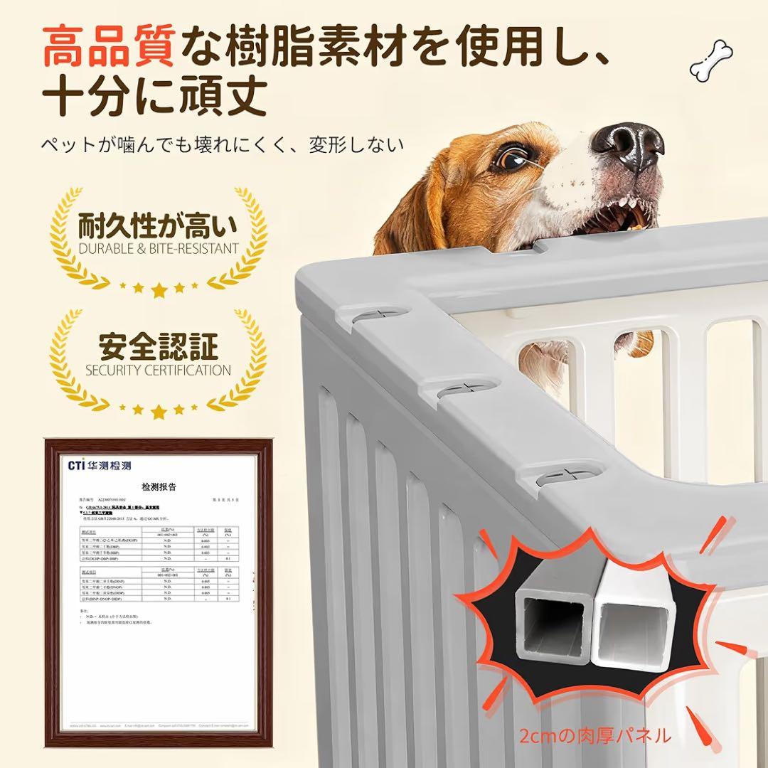 犬 ゲージ 屋根付き MAZOT 樹脂製 ペットケージ 犬サークル 中小型犬用