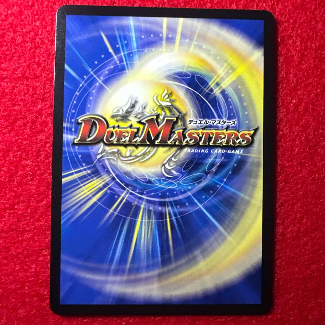 ロッドゾージア プロモ