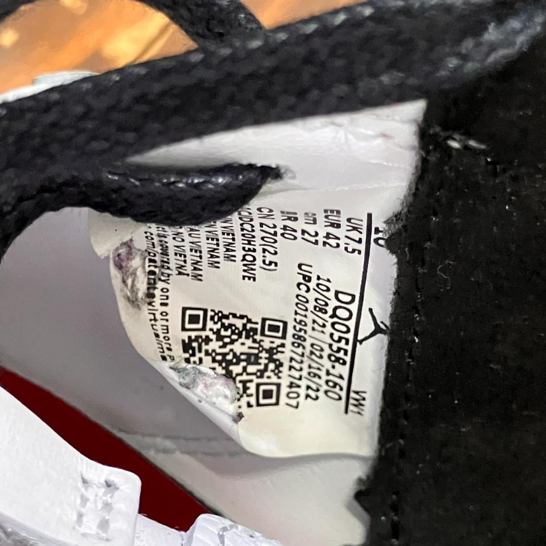 ナイキ　エアジョーダン2　ハイ ニーナ・シャネル・アブニー　27㎝