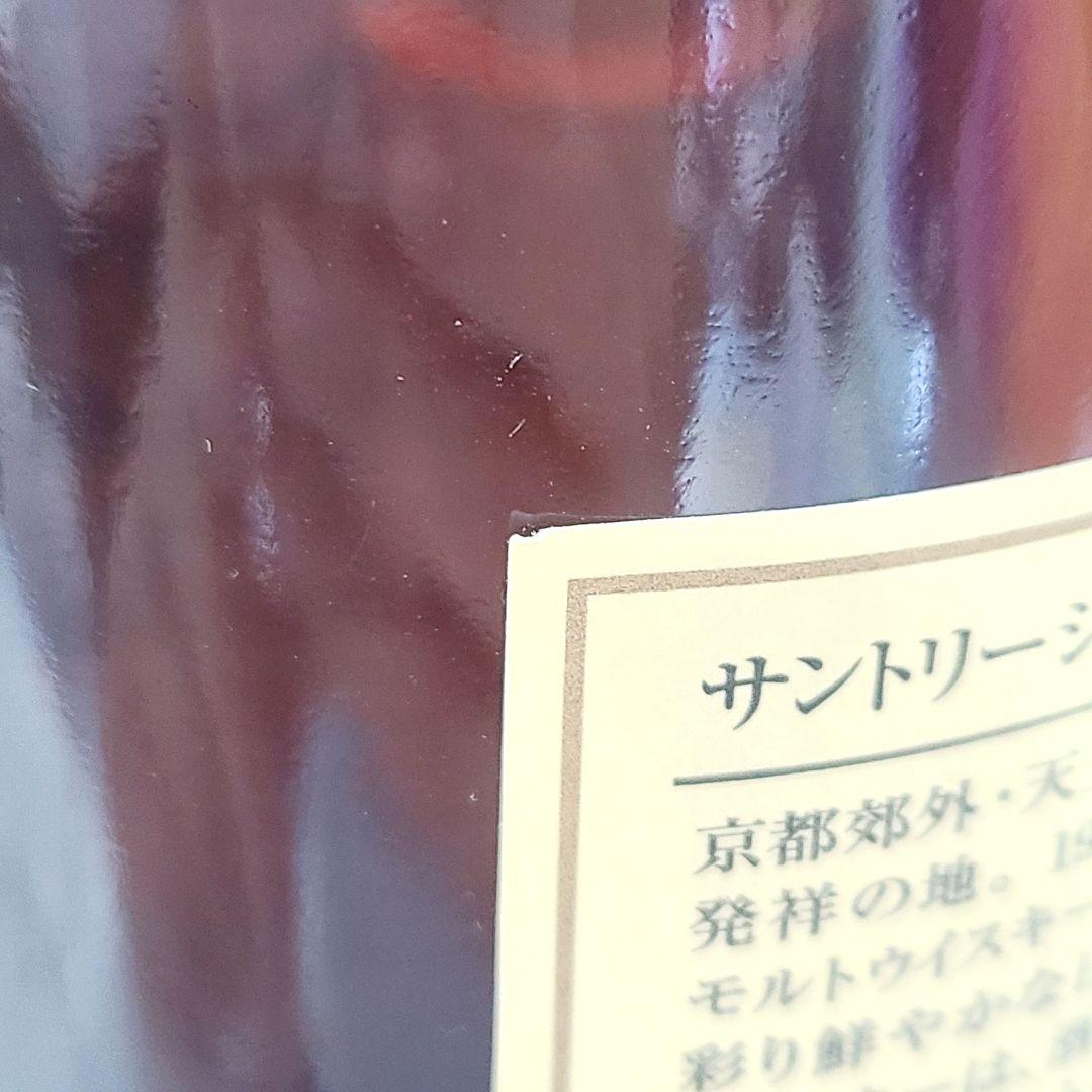 【未開封】山崎12年 サントリーシングルモルトウイスキー 750ml 箱なし 華