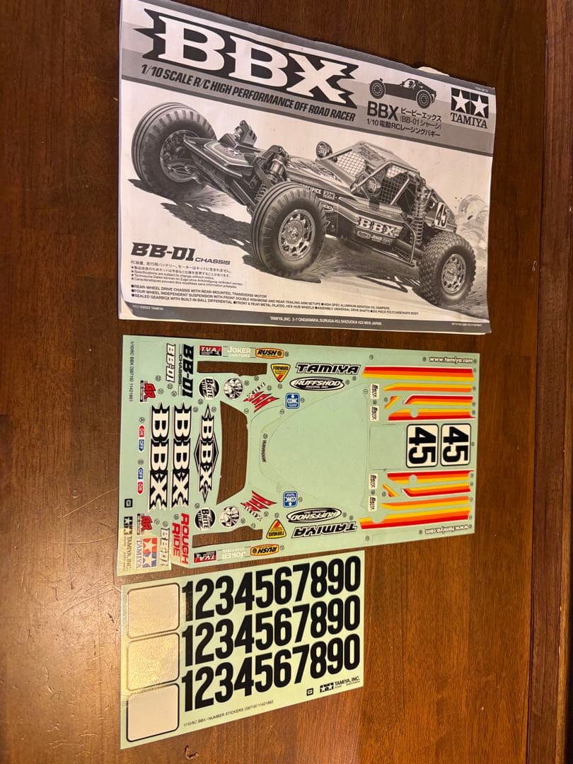 タミヤBBX (BB-01)
