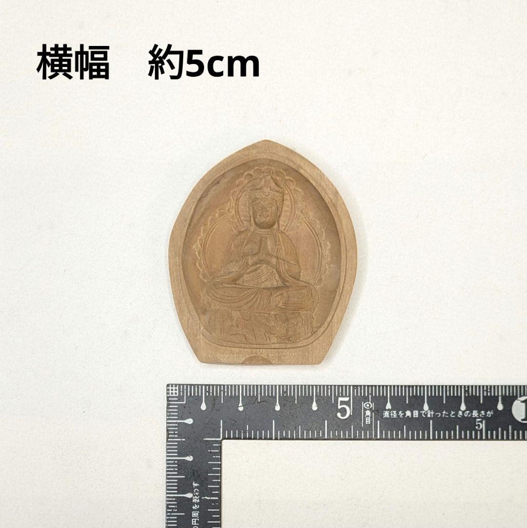 【フォロー割・新品】 香合仏　普賢菩薩　白檀　仏龕　懐中仏　普賢　仏像