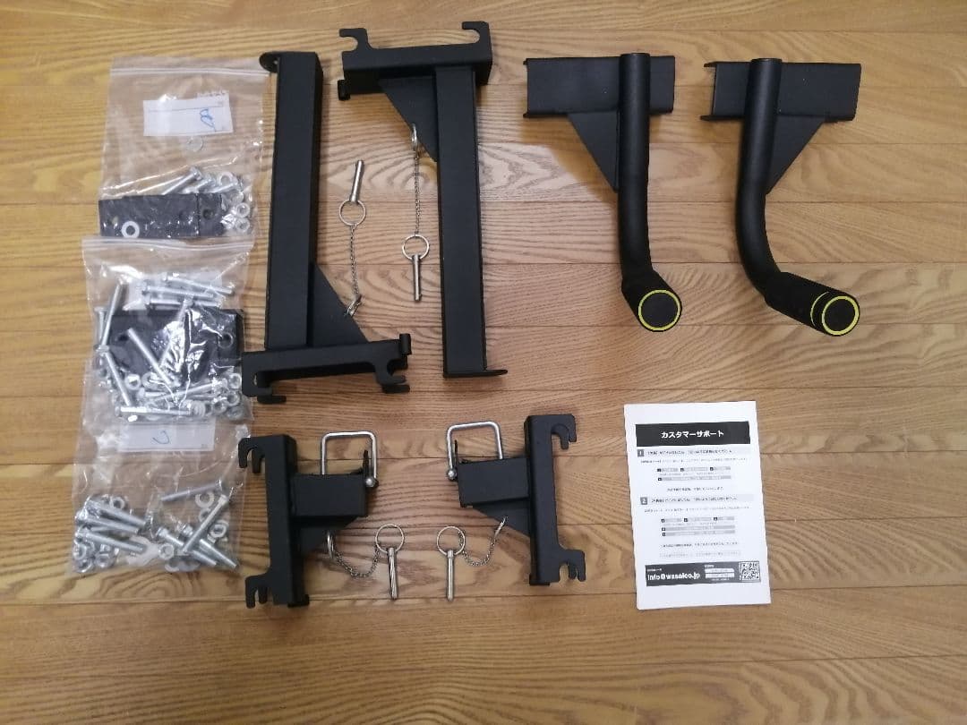 バーベルラック WASAI MK780