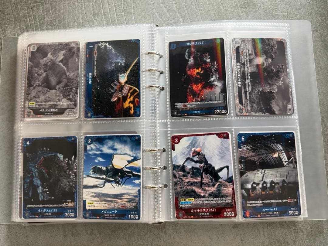 ゴジラカードゲーム　SPなど　1冊丸ごと