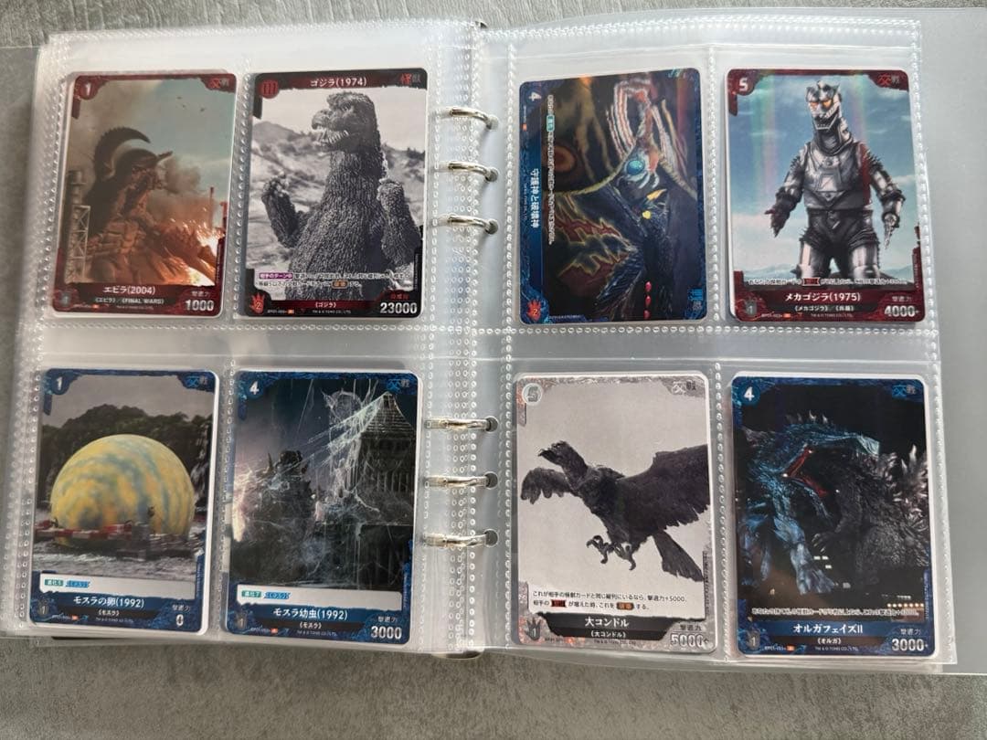 ゴジラカードゲーム　SPなど　1冊丸ごと