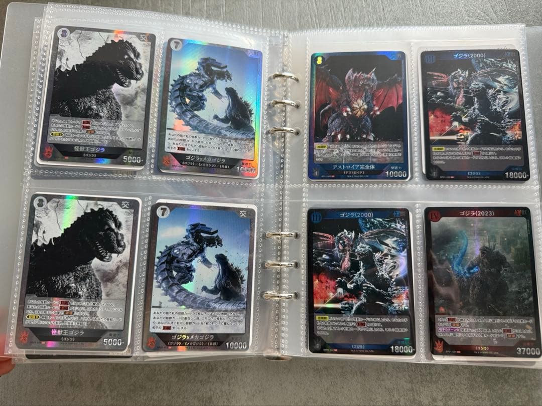 ゴジラカードゲーム　SPなど　1冊丸ごと