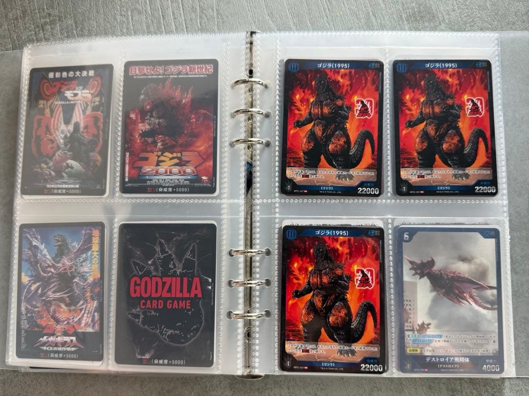 ゴジラカードゲーム　SPなど　1冊丸ごと