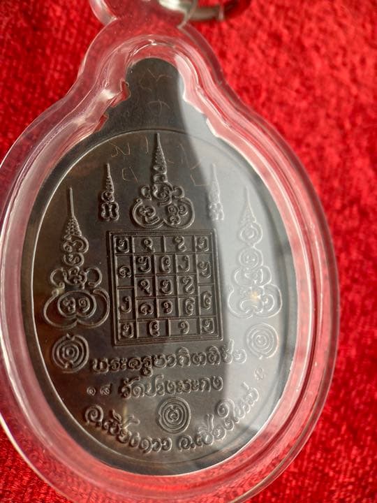 Kruba Kittichai 《2565 連陶衛素彎 鬼王》