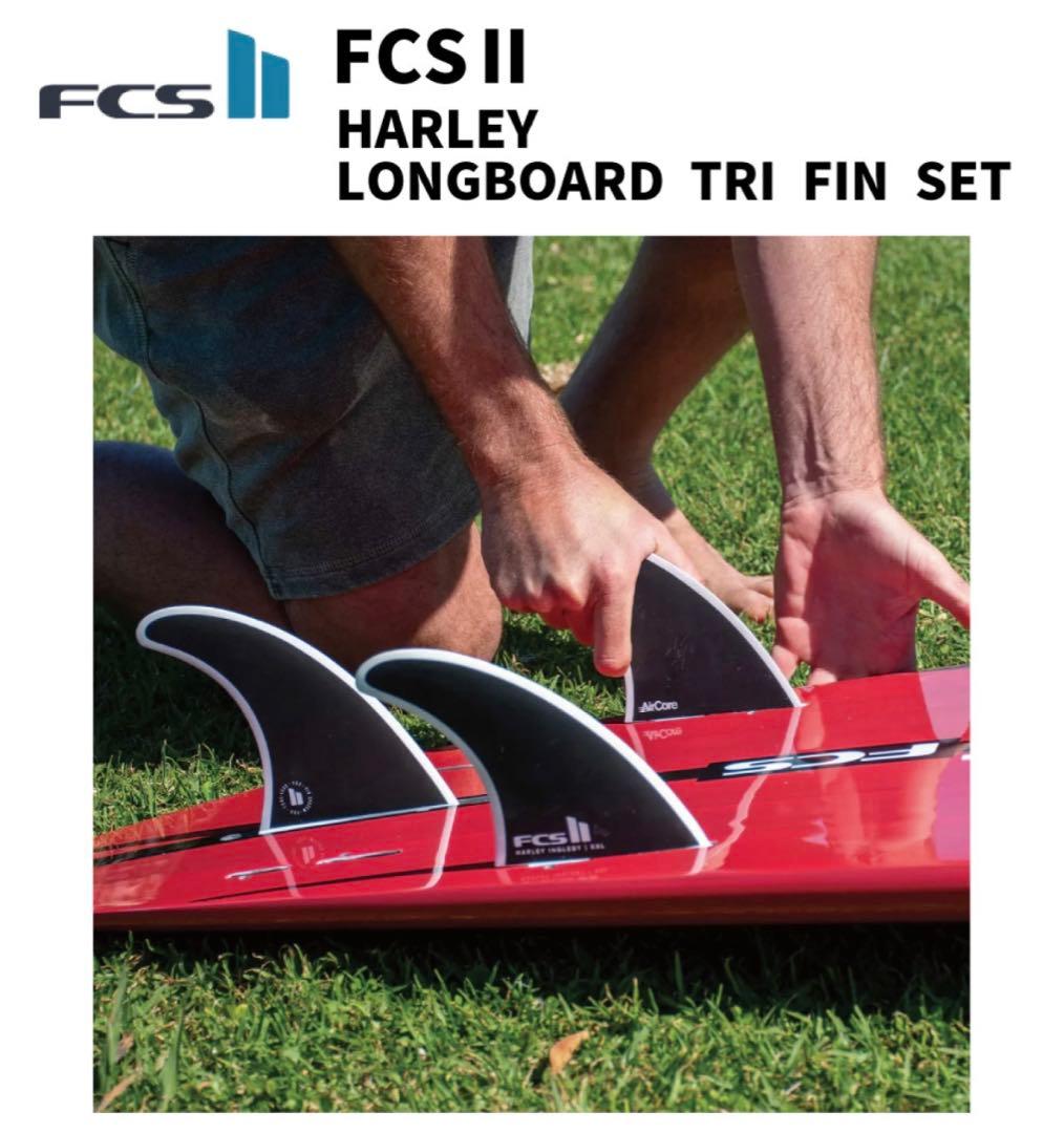 FCS2 HARLEY ハーレー　シングルBOX TRI FIN SET