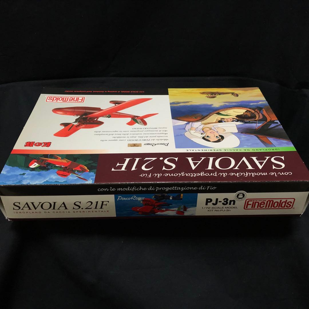 【匿名配送】紅の豚 Savoia サボイア S21F 1/72スケール