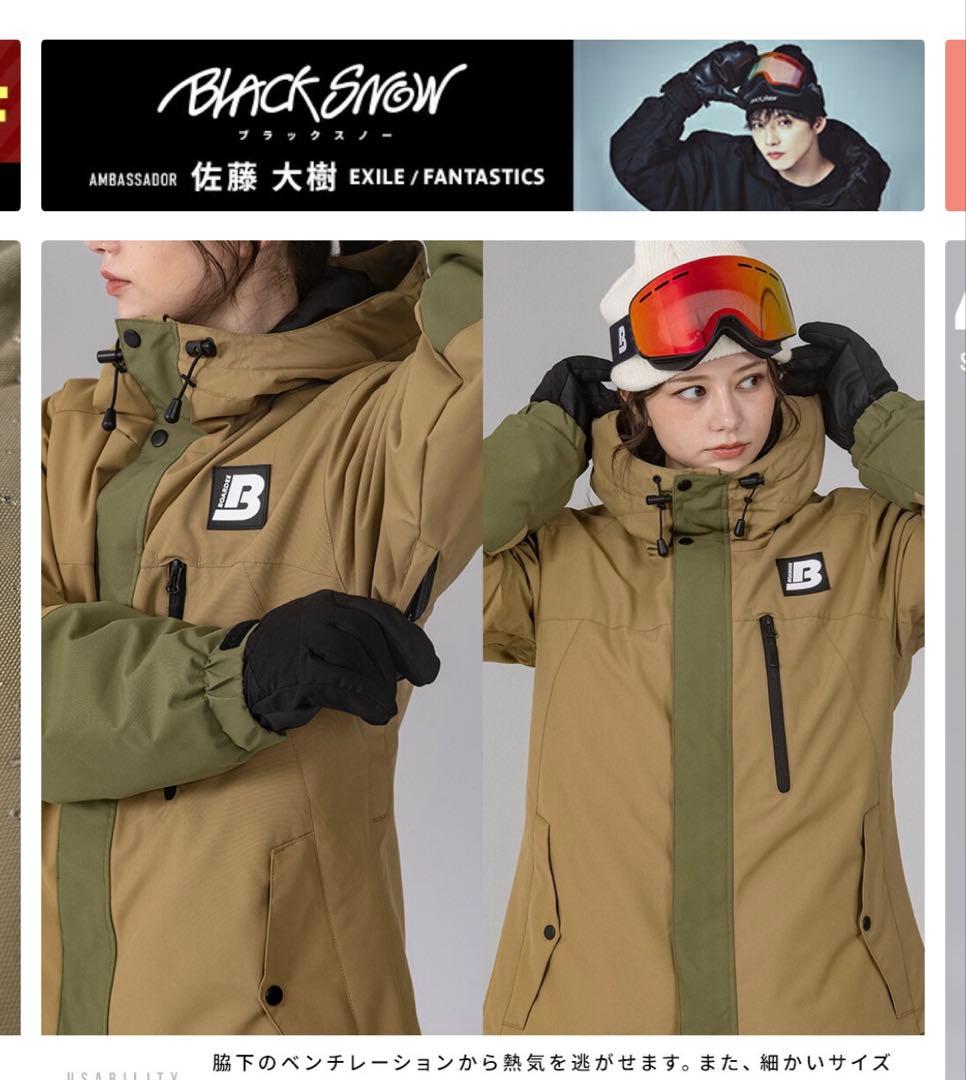 ゆうちゃみ　BOARDEE スノーボードウェア（カーキ・ブラック）