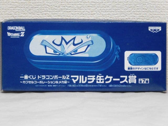 １３個セット売り 湯呑み＆ジャー＆コップ＆ケース＆タンブラー＆小物入 各種各賞物
