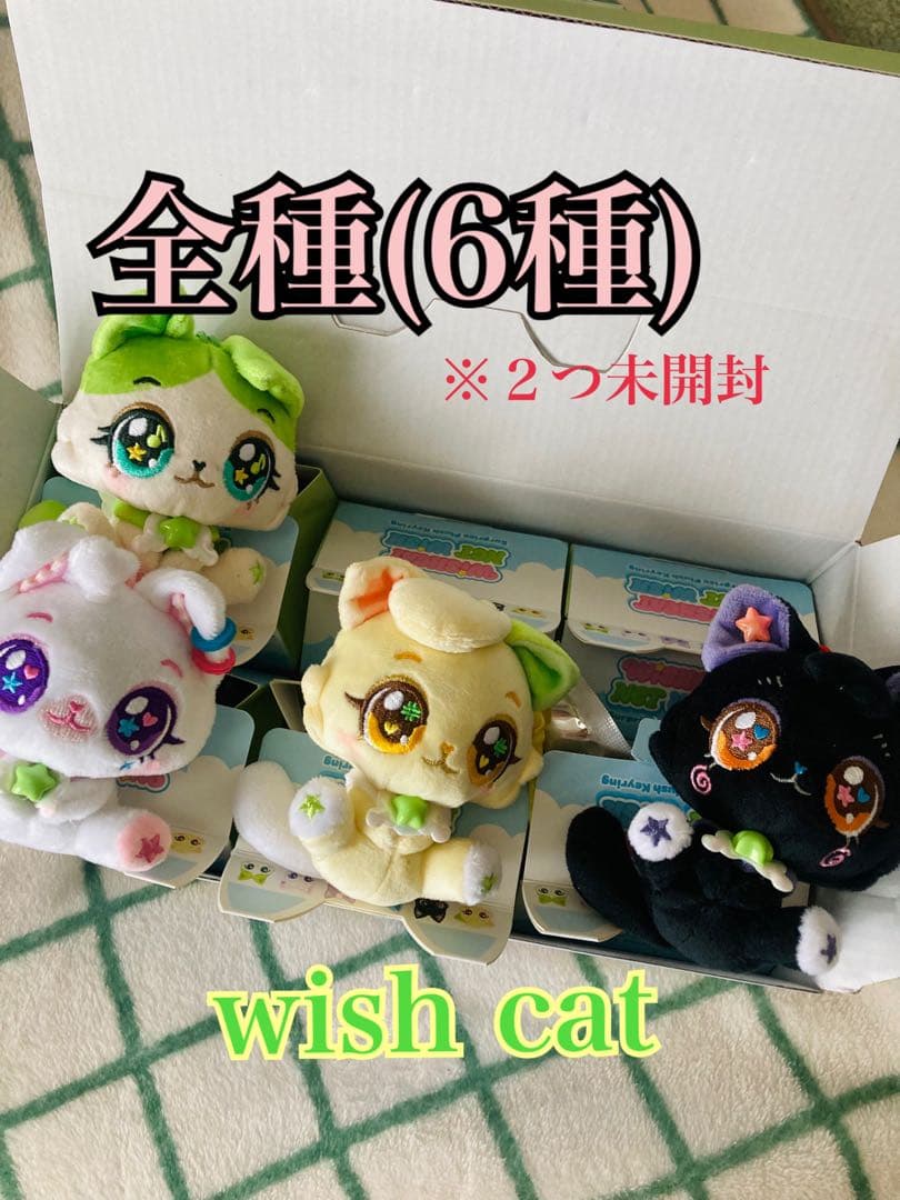 NCT WISH Wish Cat キーリング セット