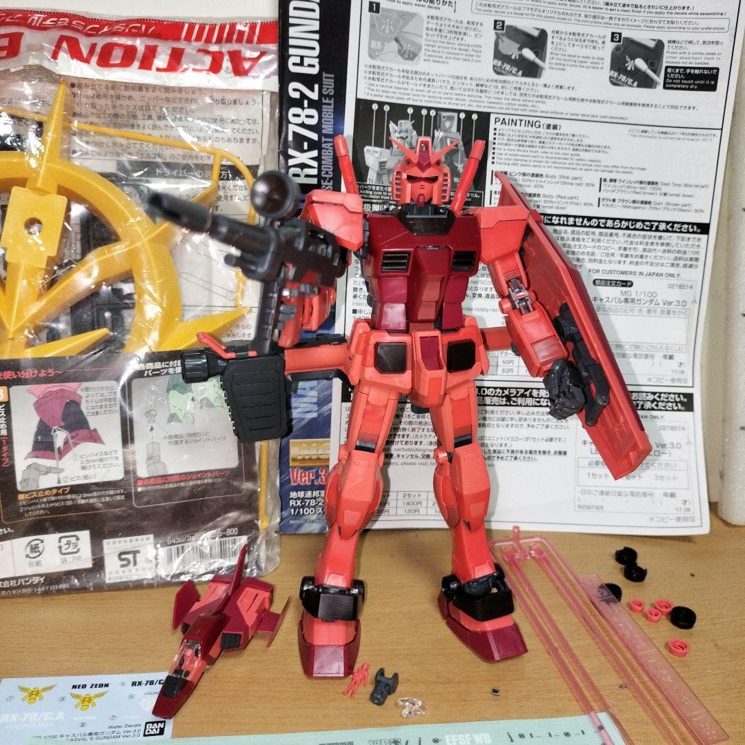 プレバン限定 MG1/100 キャスバル専用ガンダムver3.0 完成品 シャア